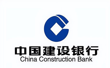 什运乡建设银行信用贷款需要什么条件？建行信贷办理流程和注意事项！