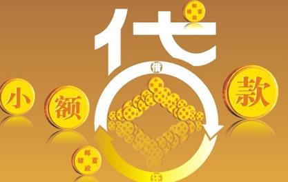 什运乡万达贷近期审核好通过？提交放款多久能到账？