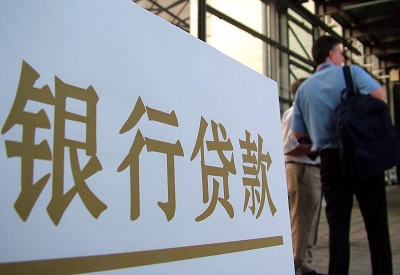 什运乡哪个银行无抵押贷款容易通过，在那家银行无抵押能借钱！